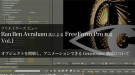 FreeForm Pro in Japanese: Part 1