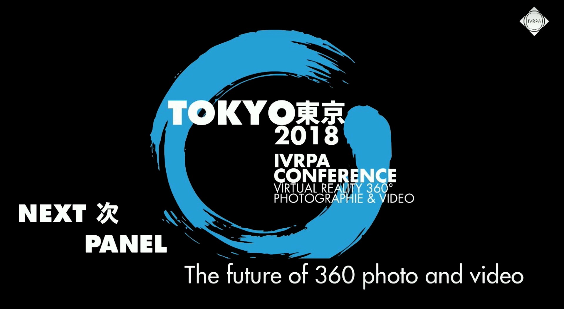 IVRPA Tokyo 2018 | Panel: The Future of 360 Video and Photo